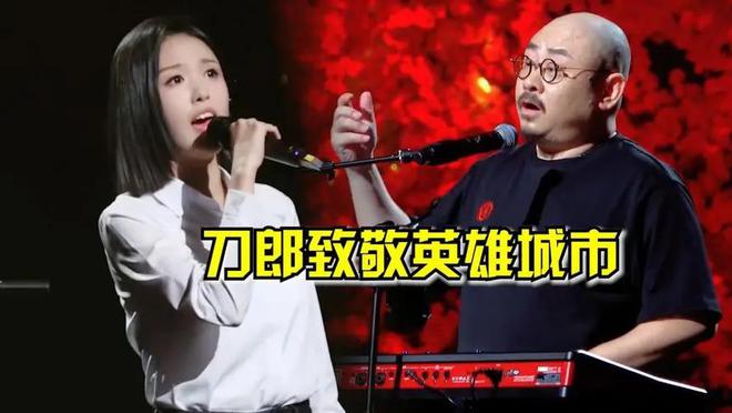 刀郎新曲亮相，传统与现代的碰撞，2024年刀郎之歌闪亮登场