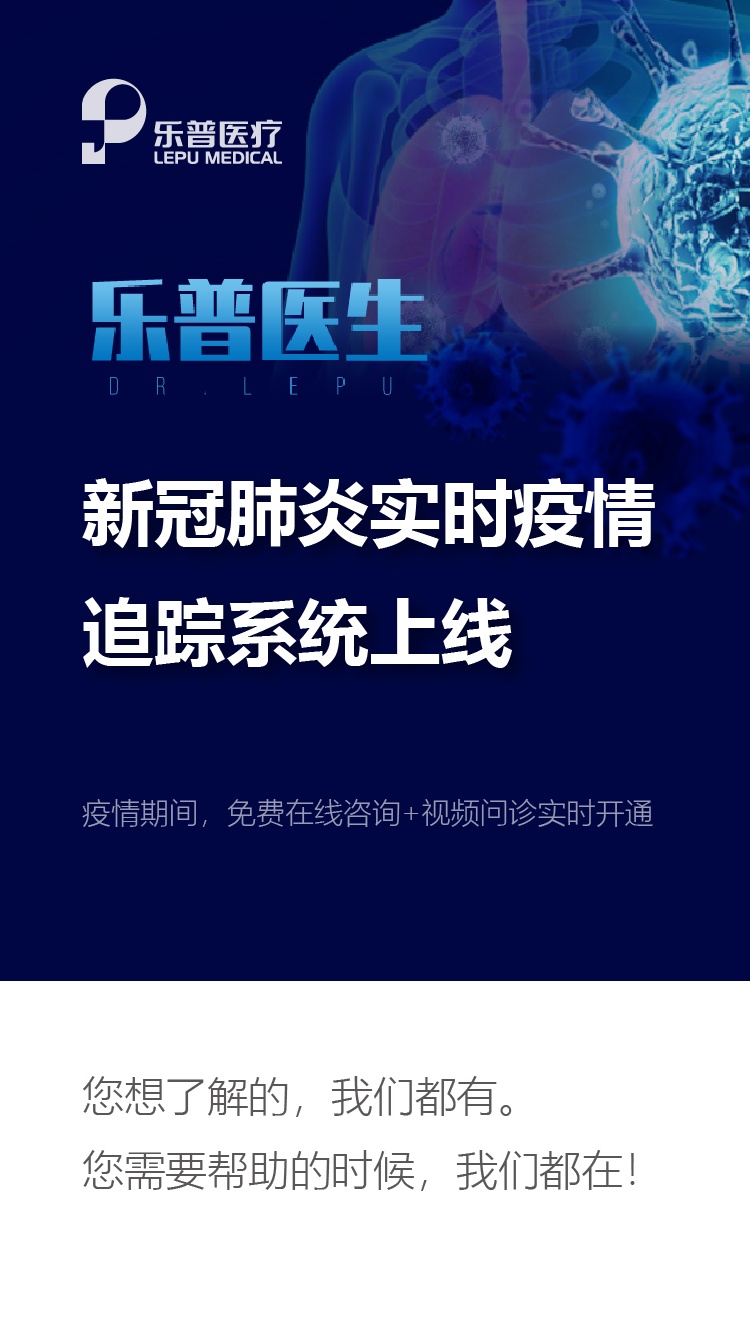 智能科技引领抗疫新时代，全国肺炎疫情最新信息及实时追踪系统报告（11月17日）