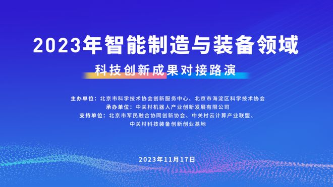 往年11月17日标准更新与科技创新，革新生活的最新下载体验