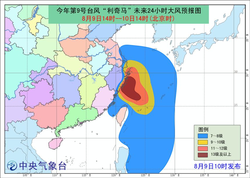 2024年12月 第8页