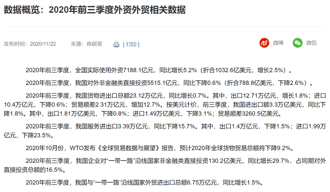 往年11月17日宜阳新闻回顾，最新焦点事件与快报