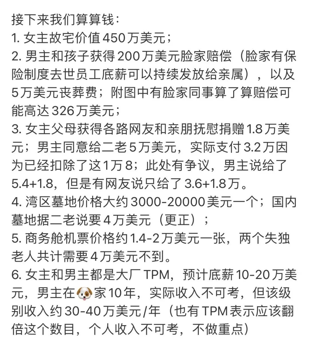 往年11月17日天价孕妻最新章节深度解读与全面剖析