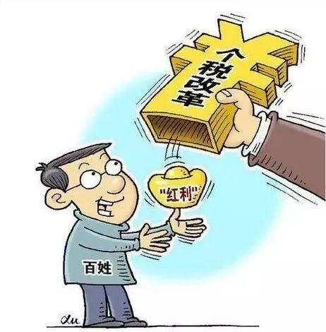 深化落实税费改革，助推社会经济稳健前行