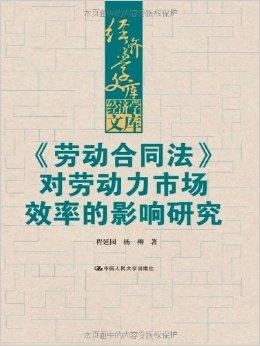 劳动法关于产检假的最新规定及其对社会与职场女性的影响