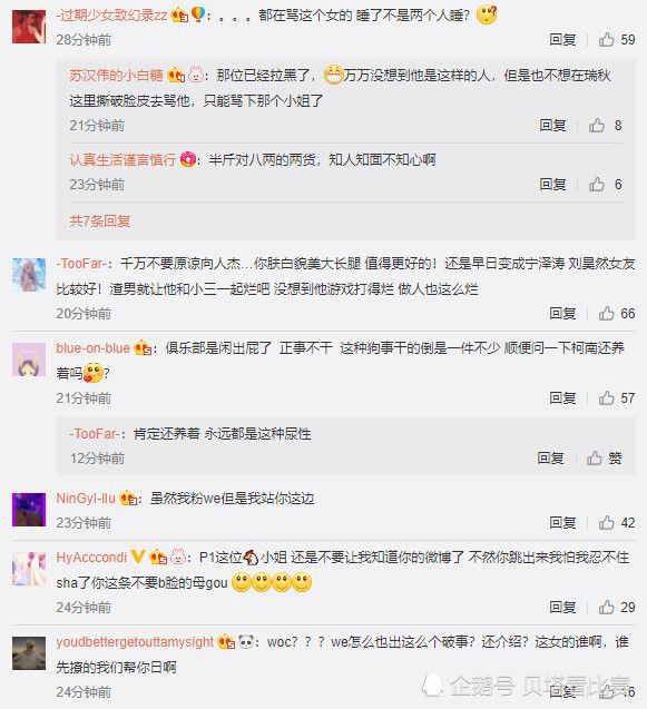 最新搞笑网名2017,一、搞笑网名概述