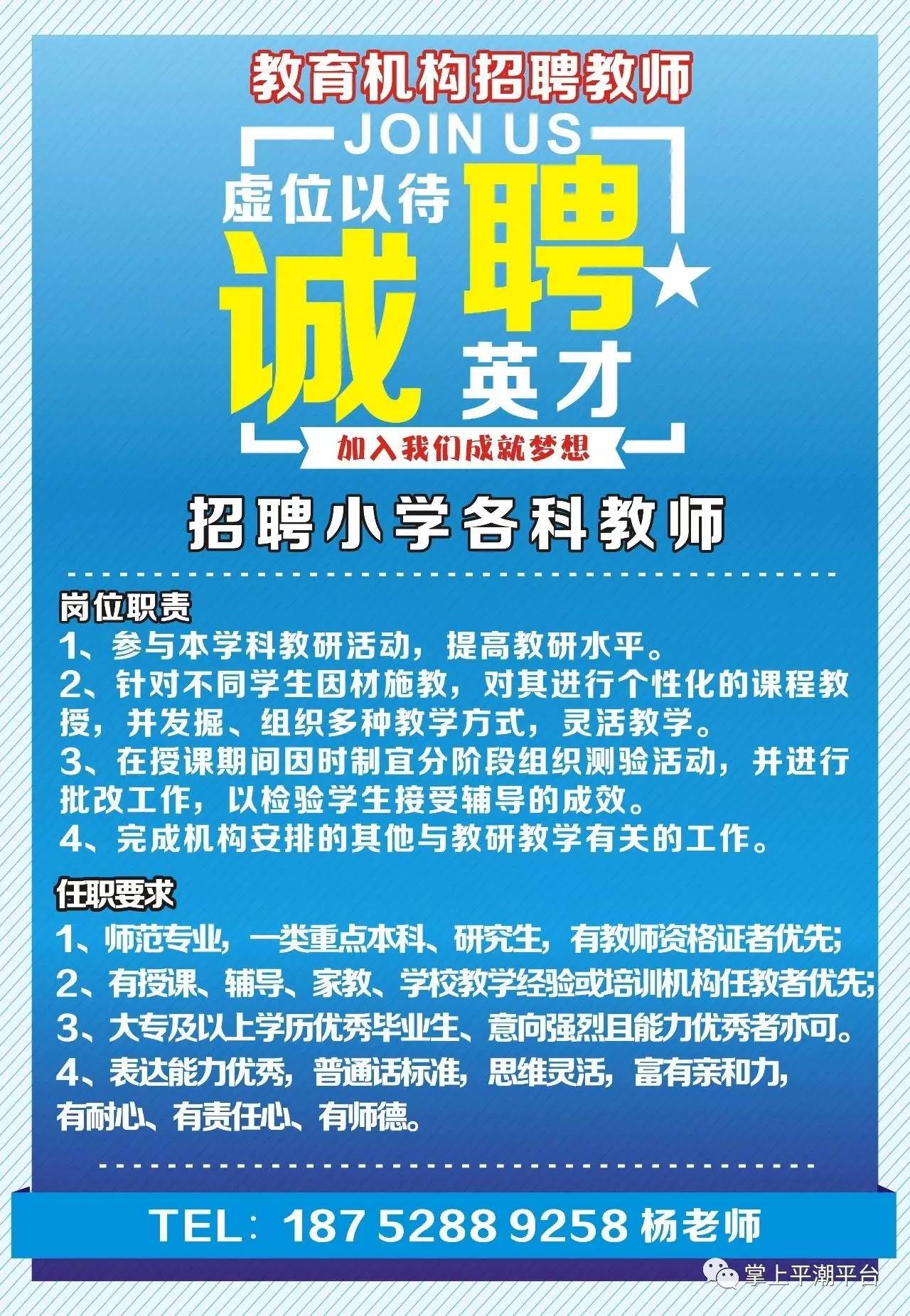 青岛护士招聘最新信息,青岛地区