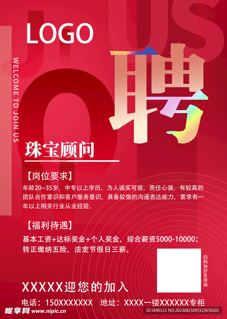 2024年10月25日 第19页