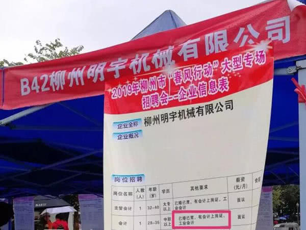 东莞模切厂招聘启事，最新职位空缺与机遇