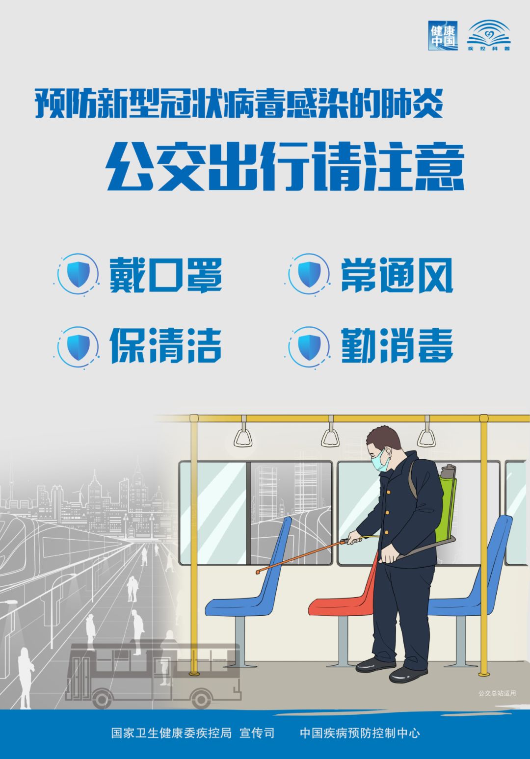 2024年10月25日 第3页