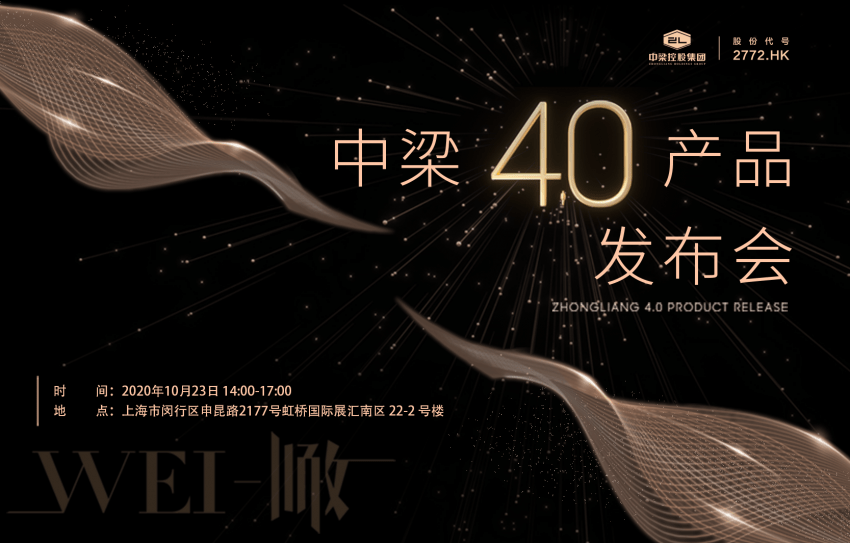 腾讯最新高科技产品收购，重塑生活，科技之光引领未来