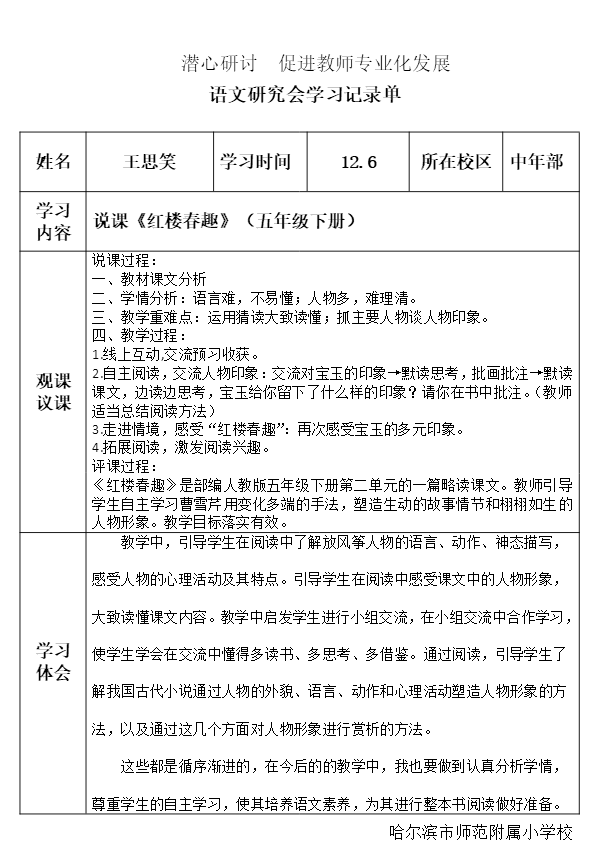 关于日本本地病例的最新动态，深度解读多方观点与个人立场分析