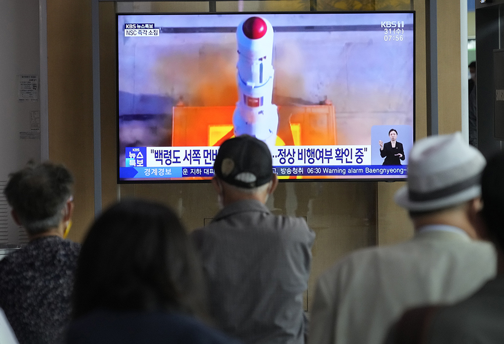 2024年10月29日 第45页