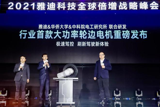 曾智明引领科技新纪元，最新高科技产品重磅发布，30日新闻速递