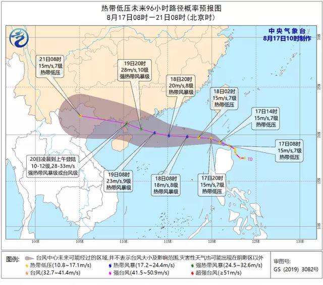 海高斯台风最新路径动态分析与预测（30日更新）