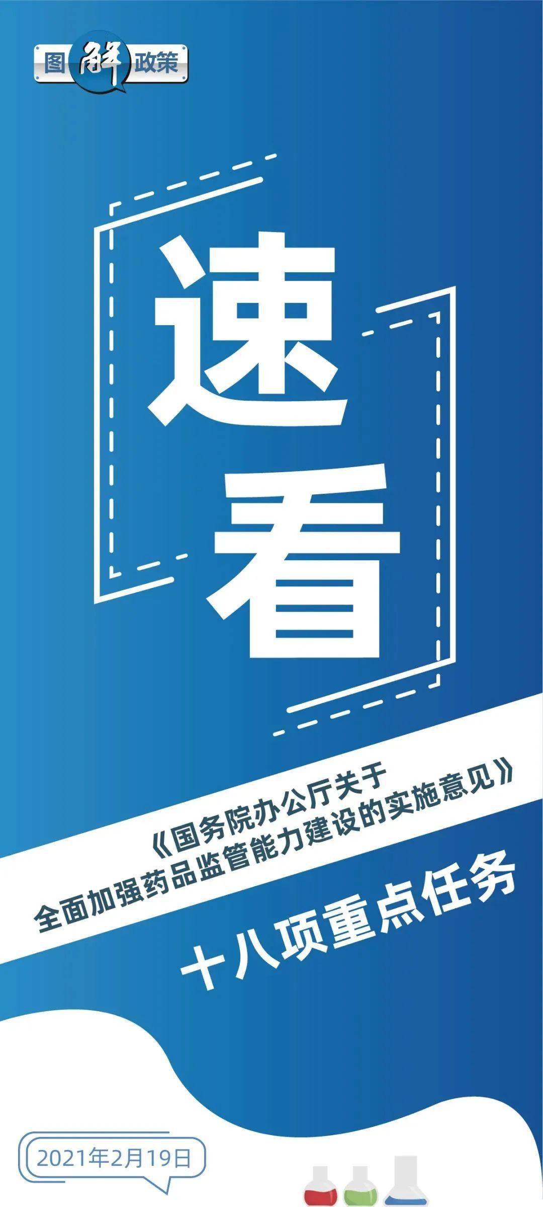 关于房屋出租的最新规定全面解读，3月30日生效的新政策解析