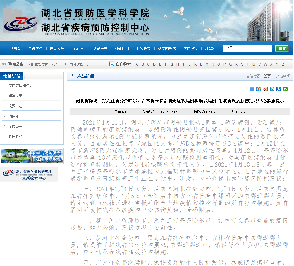 吉林行最新版产品评测报告（11月1日更新）