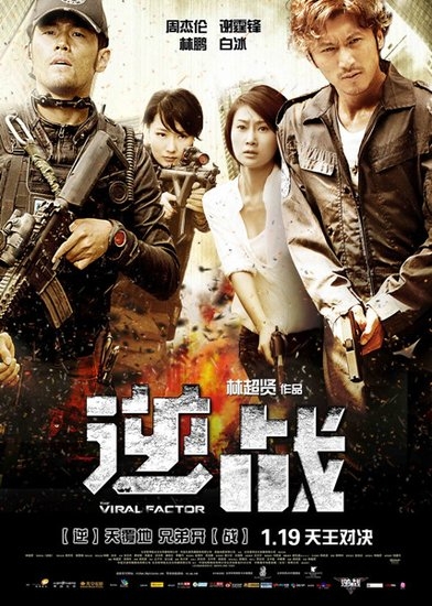 11月1日最新电影深度评测与介绍