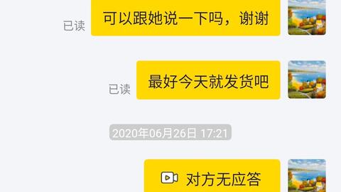 2024年11月1日 第21页
