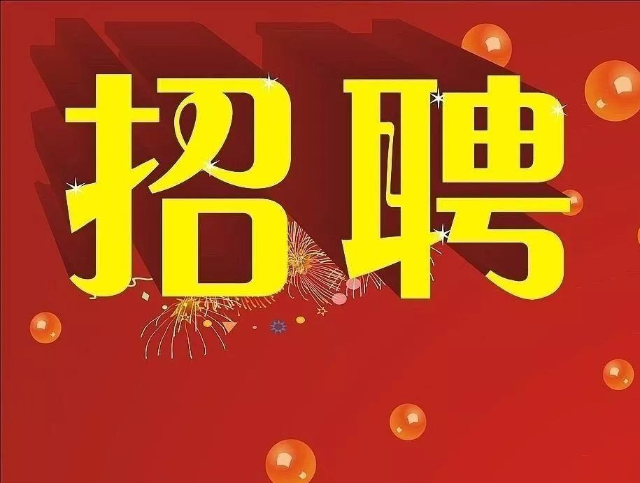 11月1日琼海最新招聘及职场机遇与挑战概览