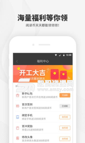 老王app最新版，十一月科技新星崛起