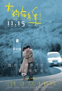 北京卫视最新电视剧剧情概述（11月1日更新）