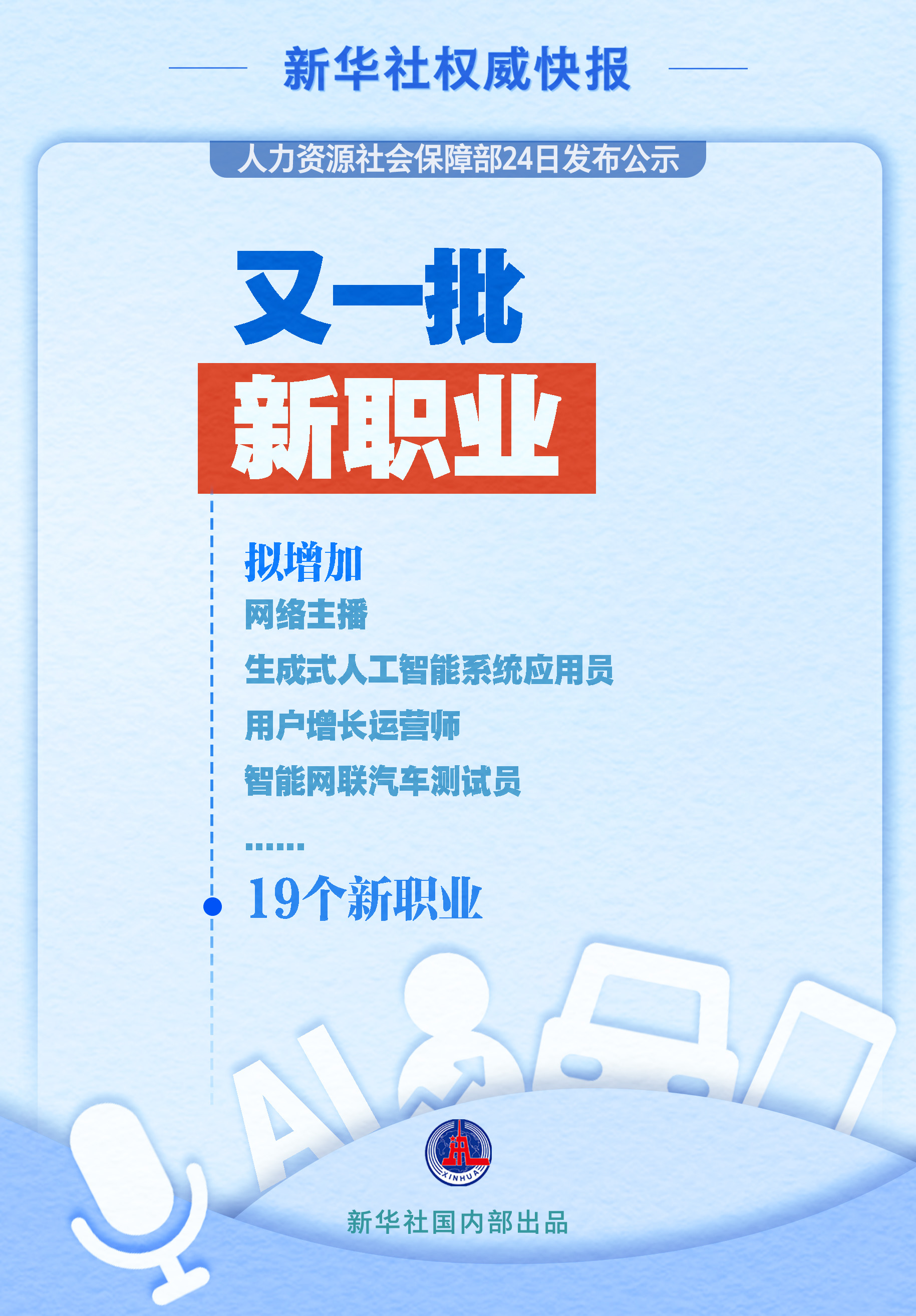 11月2日抗生素使用最新指南，抗生素概述与介绍