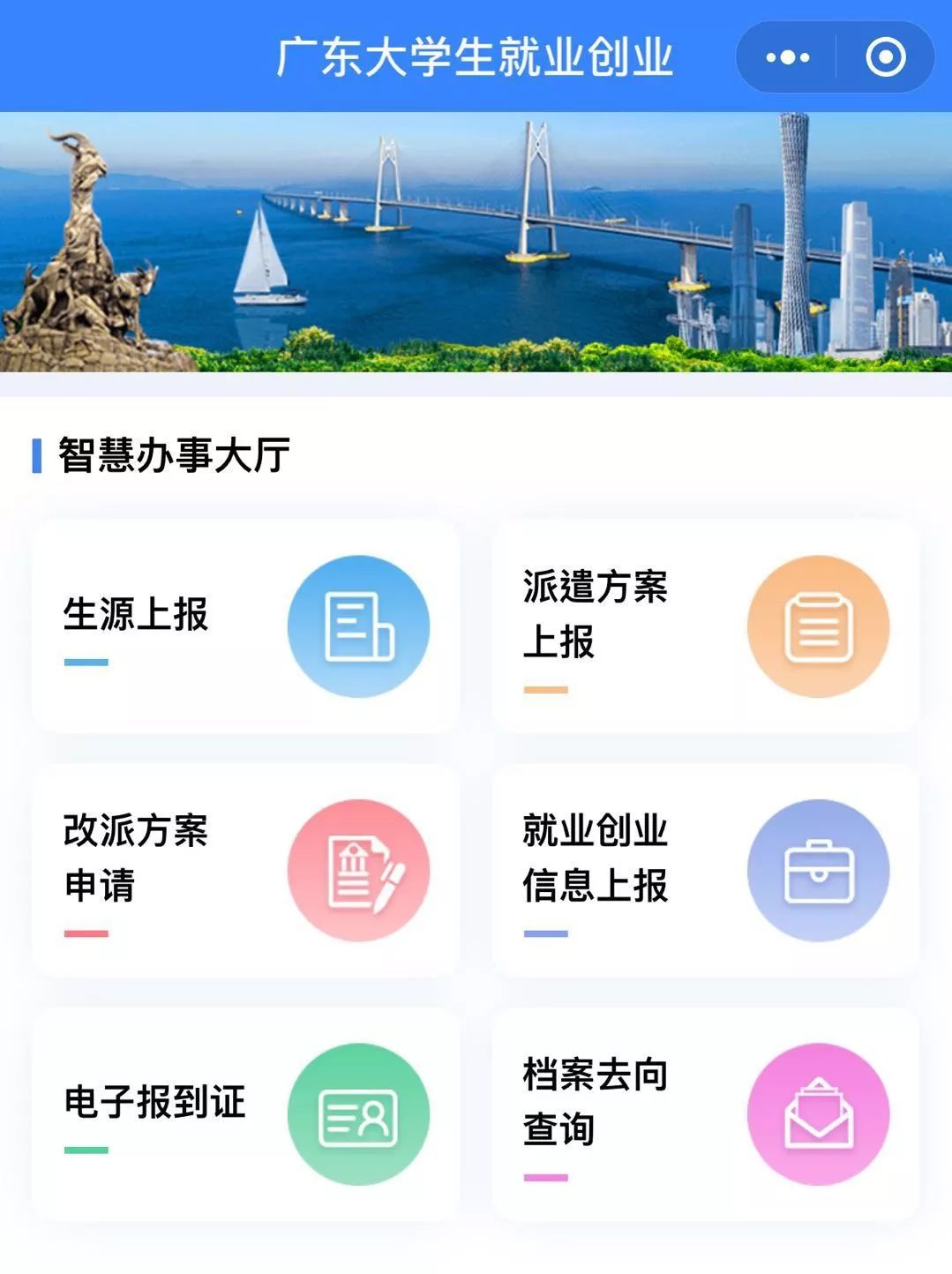 2024年11月5日 第33页