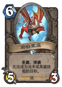 11月5日全新圣盾骑深度测评与介绍，最新升级一览