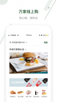 11月6日最新台风下载软件，逆风破浪，开启软件学习之旅的自信与成就