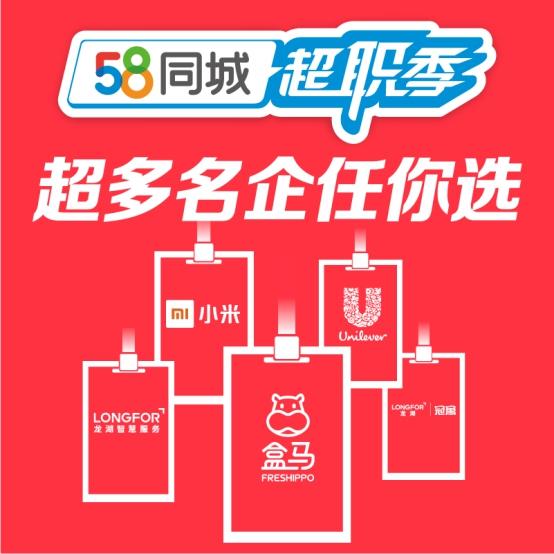 黄石最新招聘指南，11月6日58同城求职全攻略与招聘热点速递
