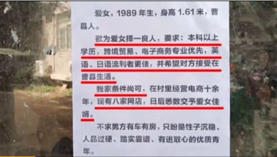 11月6日曹县最新招聘信息汇总，职场人的新选择