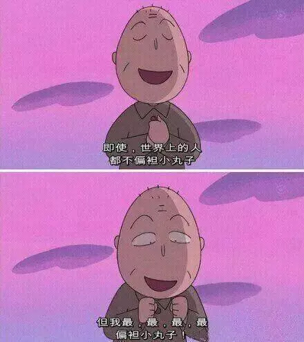 2024年11月11日 第19页
