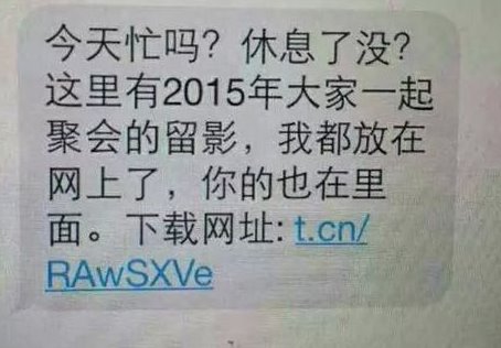 男子用情人银行卡转账给妻子13万背后的故事与反思