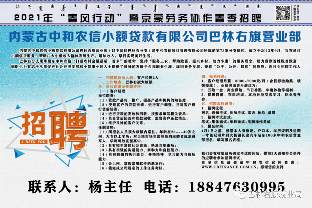 探寻护理职业机遇，最新临沂护士招聘信息汇总（11月10日）