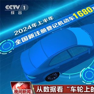 驾驭未来的车轮，奉节新交通篇章 2024年11月新启程的交通概览