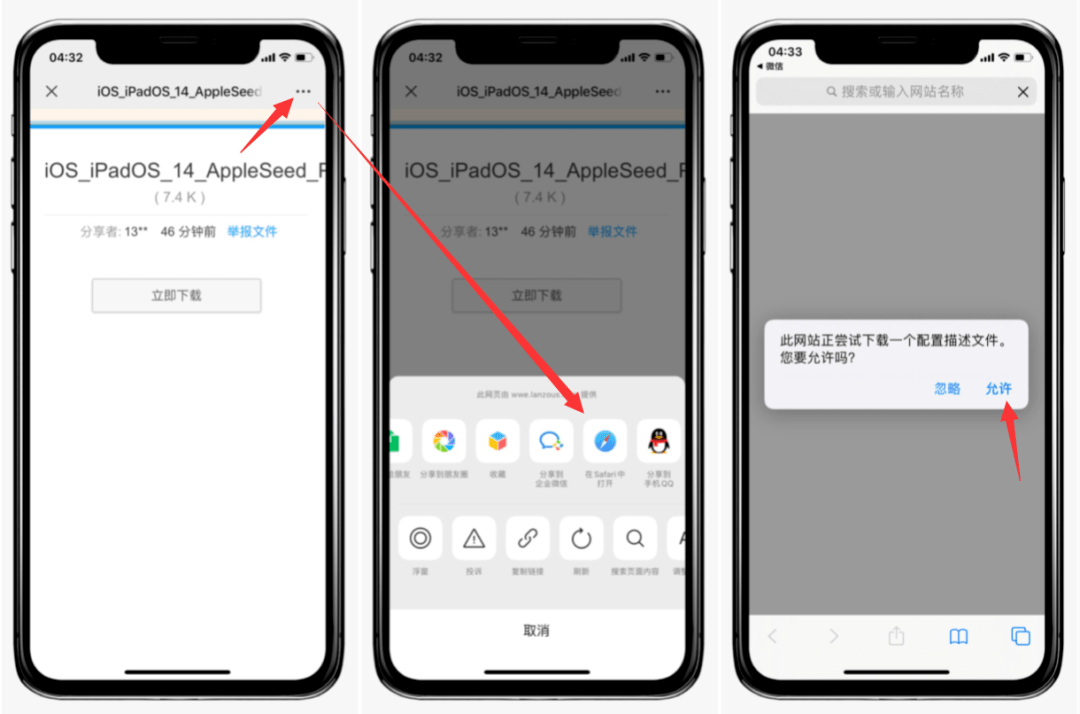 Pear最新版下载，深度评测与详细介绍（11月14日更新版）