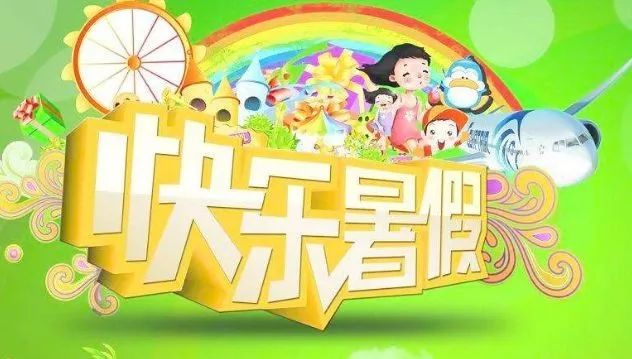 历史上的11月14日最新儿歌下载之旅，欢乐旋律中的温馨时光