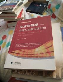 公关新纪元，启示与影响——最新公关书籍深度解读