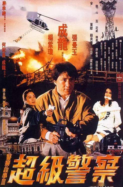 2024年11月27日 第25页