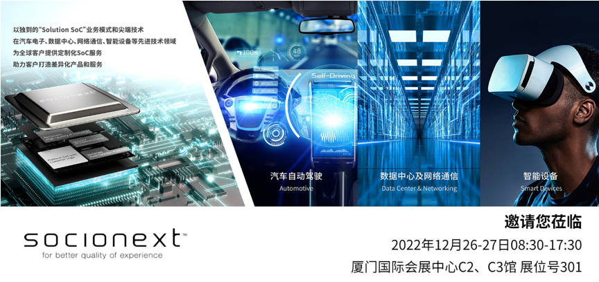 2024年11月27日 第20页