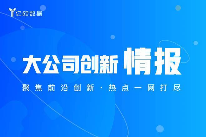2024年11月28日 第18页