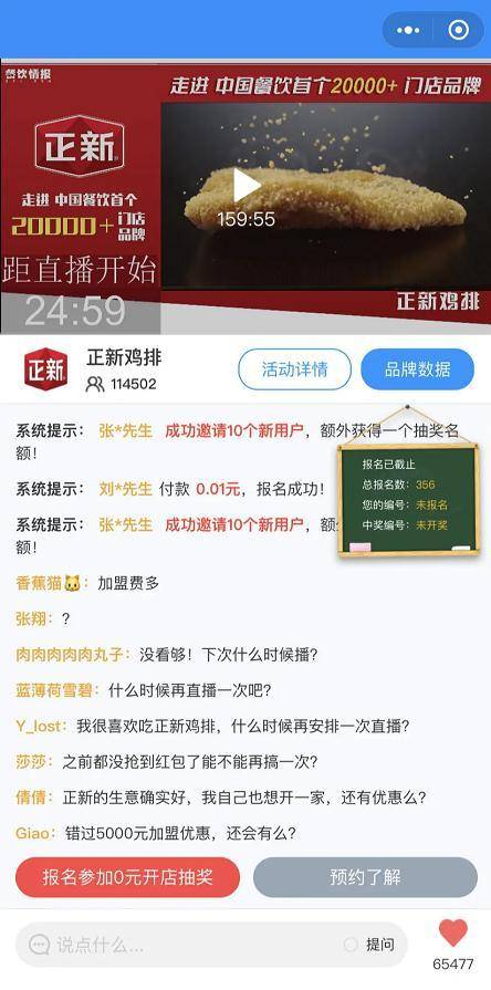 疫苗基金最新动态下的秘密小巷，一家特色小店的奇妙故事揭秘