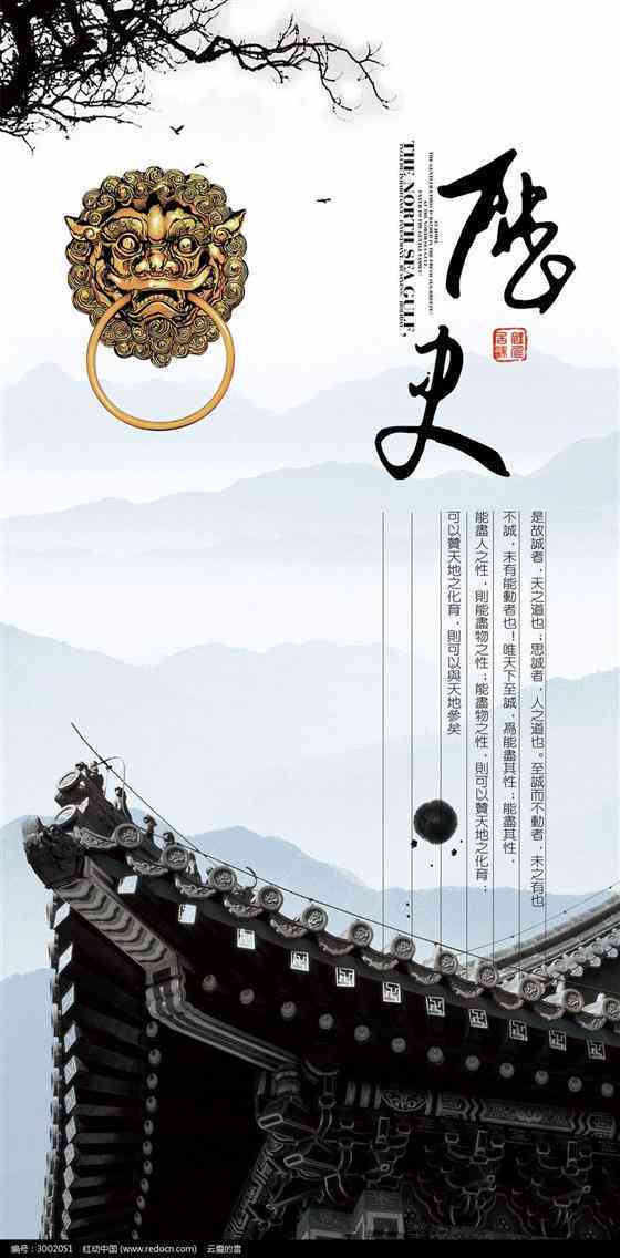 探寻拼奶多的历史篇章，探寻历史上的11月17日最新篇章
