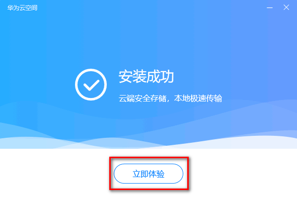 华为云实时通讯服务，自然美景的心灵连接之旅