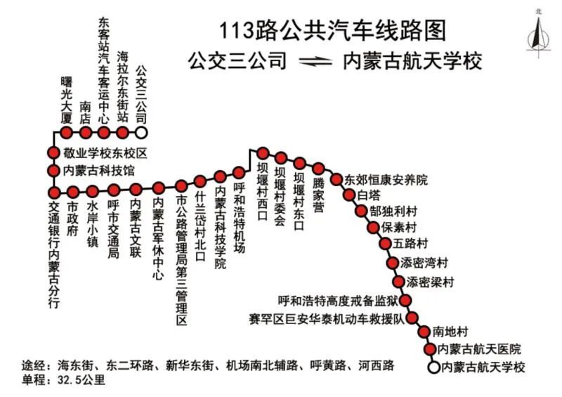 射阳县公交实时查询路线指南，本月最新路线解析