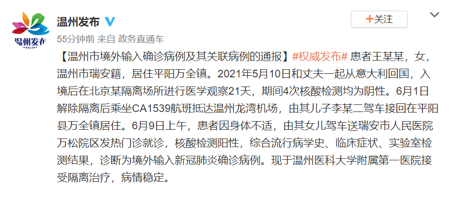 广东小巷深处的防疫特色小店，实时新增病例背后的故事探秘