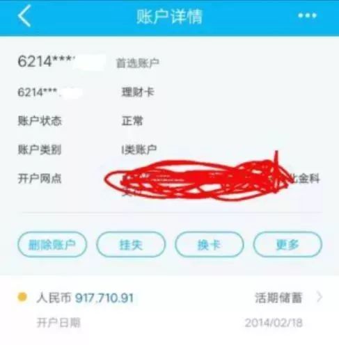 2024年12月15日 第5页