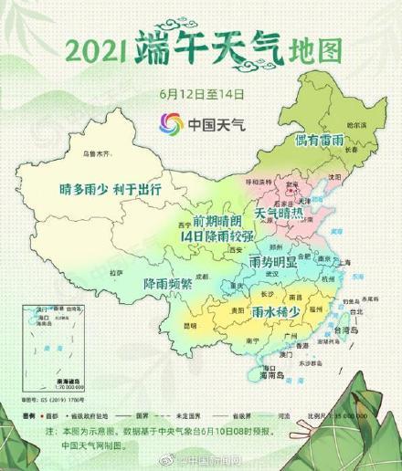 天气预报实时查询一周，掌握天气变化，规划精彩生活指南