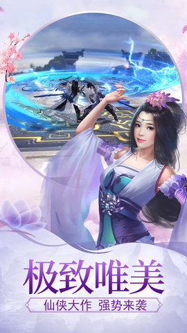 飞来横祸 第2页