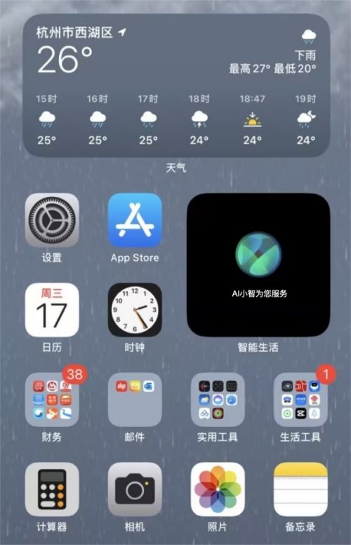 2024年12月20日 第7页